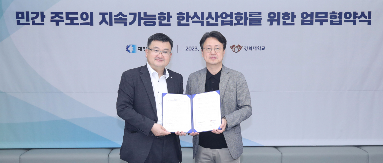 조영준(왼쪽) 대한상공회의소 지속가능경영원장과 최규완 경희대 H&T애널리틱스센터장이 6일 대한상의 회관에서 열린 업무협약식에서 기념촬영을 하고 있다. [대한상의 제공]