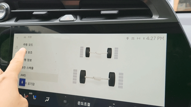 ‘RZ 450e’에 적용된 14인치 디스플레이. [서재근 기자]