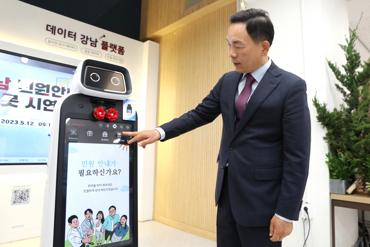 서울 강남구는 전국 기초자치단체 최초로 로봇산업의 육성 및 지원에 관한 조례를 공포·시행한다고 7일 밝혔다. 사진은 조성명 강남구청장이 민원봇을 시연하는 장면. [강남구 제공]