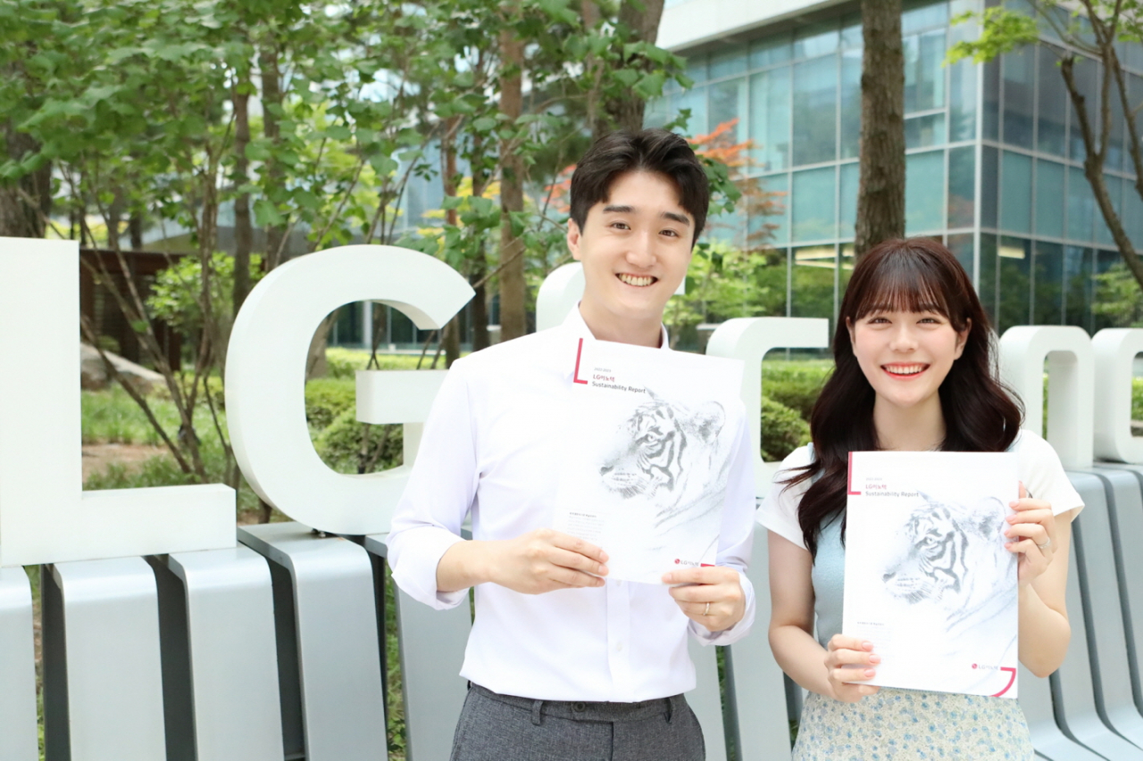 LG이노텍 직원들이 최근 발간된 ‘2022-2023 지속가능성보고서’를 선보이고 있다. LG이노텍 제공]