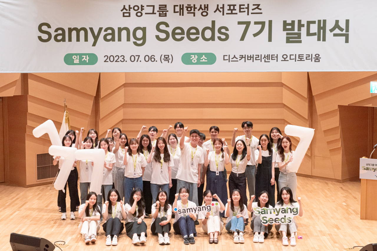 6일 판교 디스커버리센터에서 삼양그룹 대학생 서포터즈 ‘삼양씨즈’ 7기가 발대식 이후 기념사진을 촬영하고 있다. [삼양 제공]