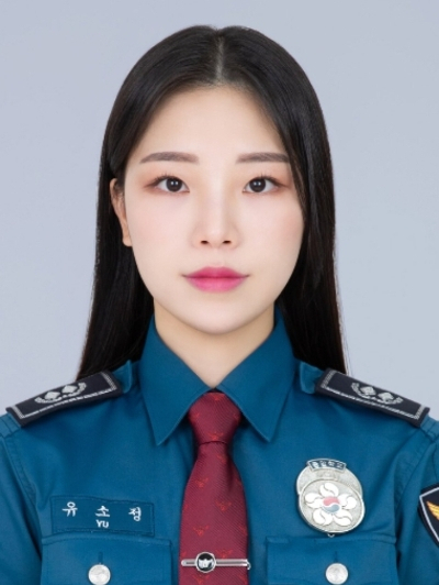 유소정 순경 [거제경찰서 제공]