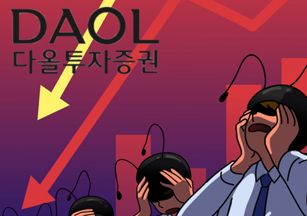 [게티이미지뱅크]