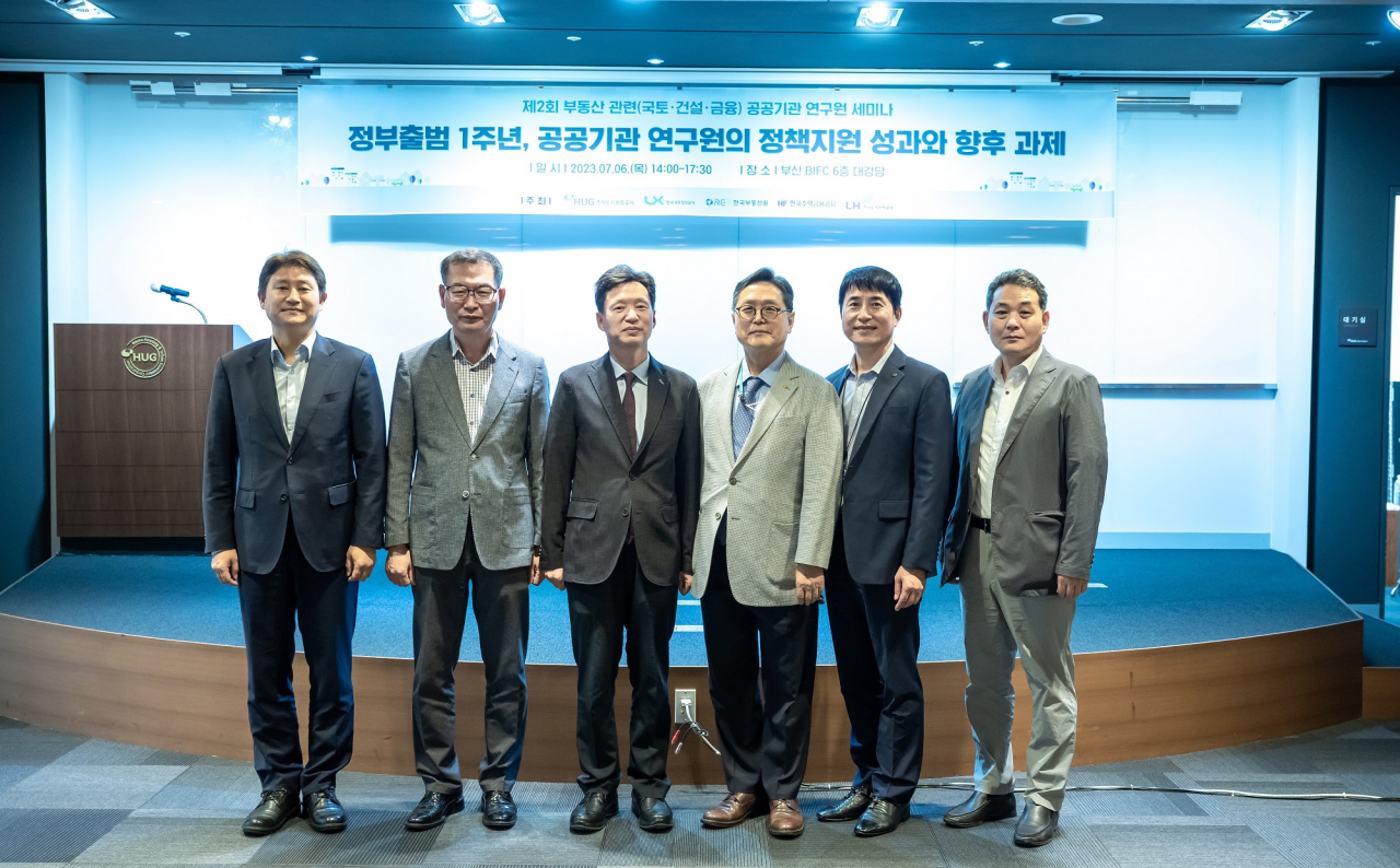 6일 주택도시보증공사(HUG) 부산 본사(BIFC) 6층 대강당에서 진행된 ‘제2회 부동산 관련 공공기관 연구원 세미나’ 개회식 후 참석자들이 기념 촬영을 하고 있다. 왼쪽부터 차례대로 김종서 HUG 주택도시금융연구원장, 곽희도 한국국토정보공사 공간정보연구원장, 이병훈 HUG 부사장, 정희남 한국부동산원 한국부동산연구원장, 채 석 한국주택금융공사 주택금융연구원장, 장인석 한국토지주택공사 토지주택연구원 기획경영연구실장