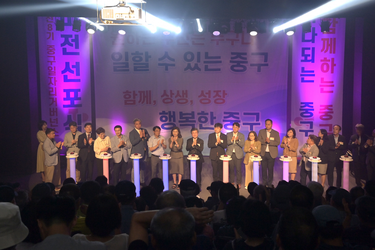 서울 중구는 지역특성과 시대변화를 반영한 일자리를 창출하기 위해 일자리 민관협의체를 구성하고 일자리 비전 선포식을 열었다고 7일 밝혔다. [중구 제공]