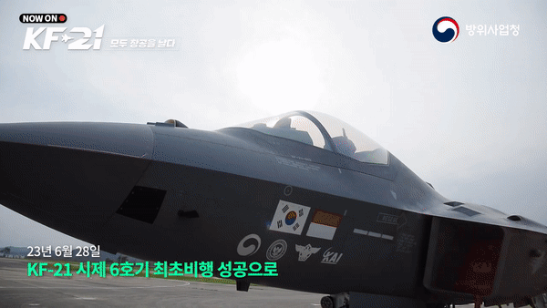 [방위사업청 유튜브 갈무리]