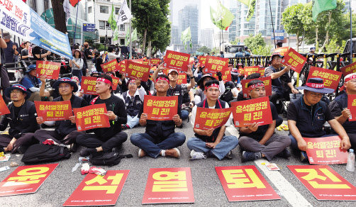 지난 5일 오후 서울 서대문구 경찰청 앞에서 전국민주노동조합총연맹이 연 ‘총파업 승리 결의대회’에서 참가자들이 손팻말을 들고 있다. [연합]