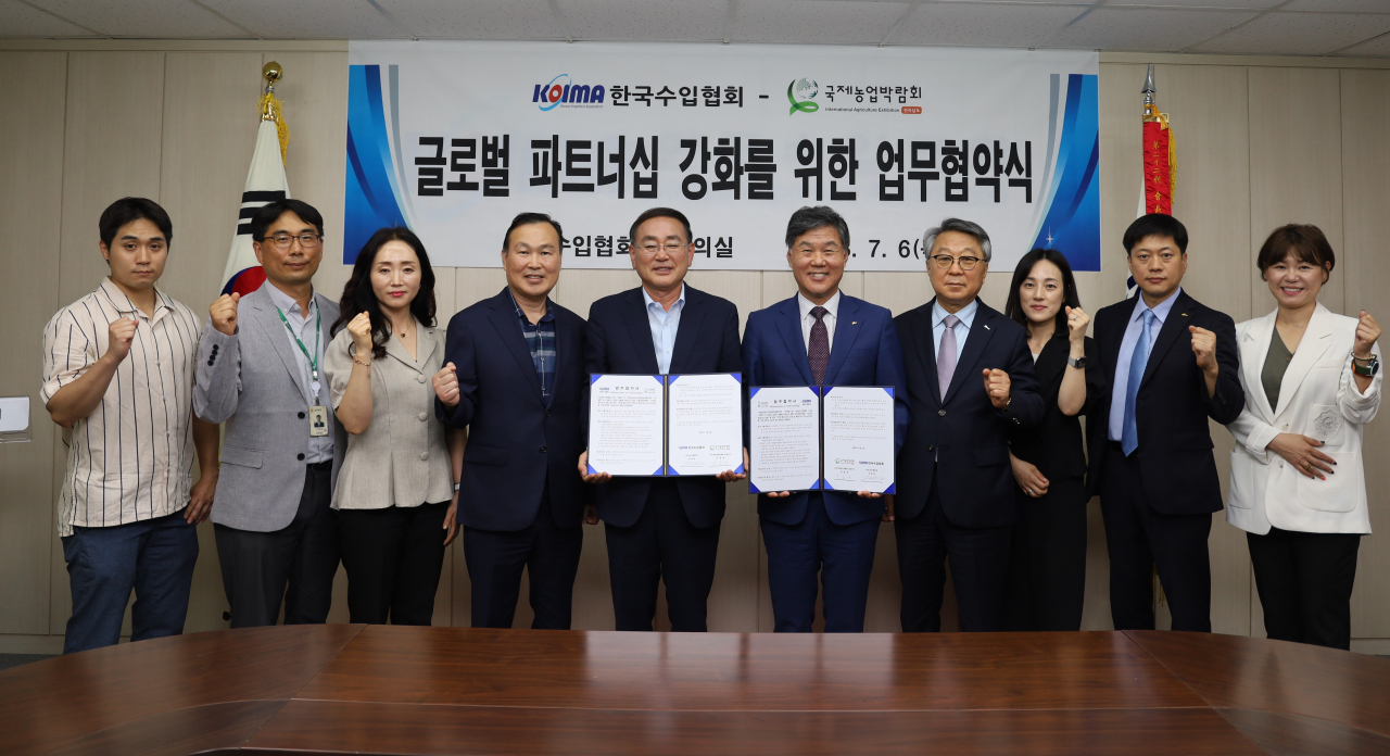 국제농업박람회사무국은 한국 수입협회와 업무 협약식을 가졌다
