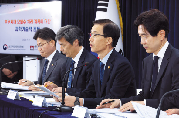 방문규(오른쪽에서 두번째) 국무조정실장이 7일 오전 서울 종로구 정부서울청사에서 후쿠시마 원전 오염수 방류에 대한 정부의 입장을 발표하고 있다. 정부는 이날 후쿠시마 원전 오염수 방류에 대한 검토보고서를 공개했다. [연합]