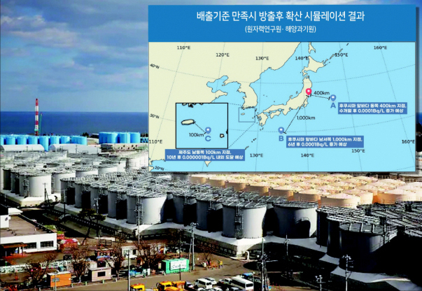 2011년 동일본 대지진과 쓰나미로 방사능 누출 사고가 일어났던 일본 후쿠시마현 오쿠마의 제1원자력발전소에서 방사성 오염수를 저장해놓은 탱크가 줄지어 늘어선 모습 [로이터]