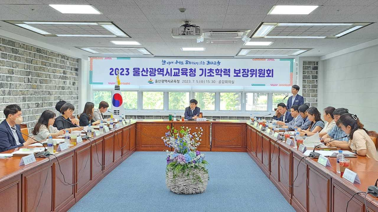 지난 5일 울산시교육청 공감회의실에서 기초학력 보장위원회 위원과 관계 공무원 18명이 참석한 가운데 제1차 기초학력 보장위원회가 진행되고 있다. [사진=울산교육청]