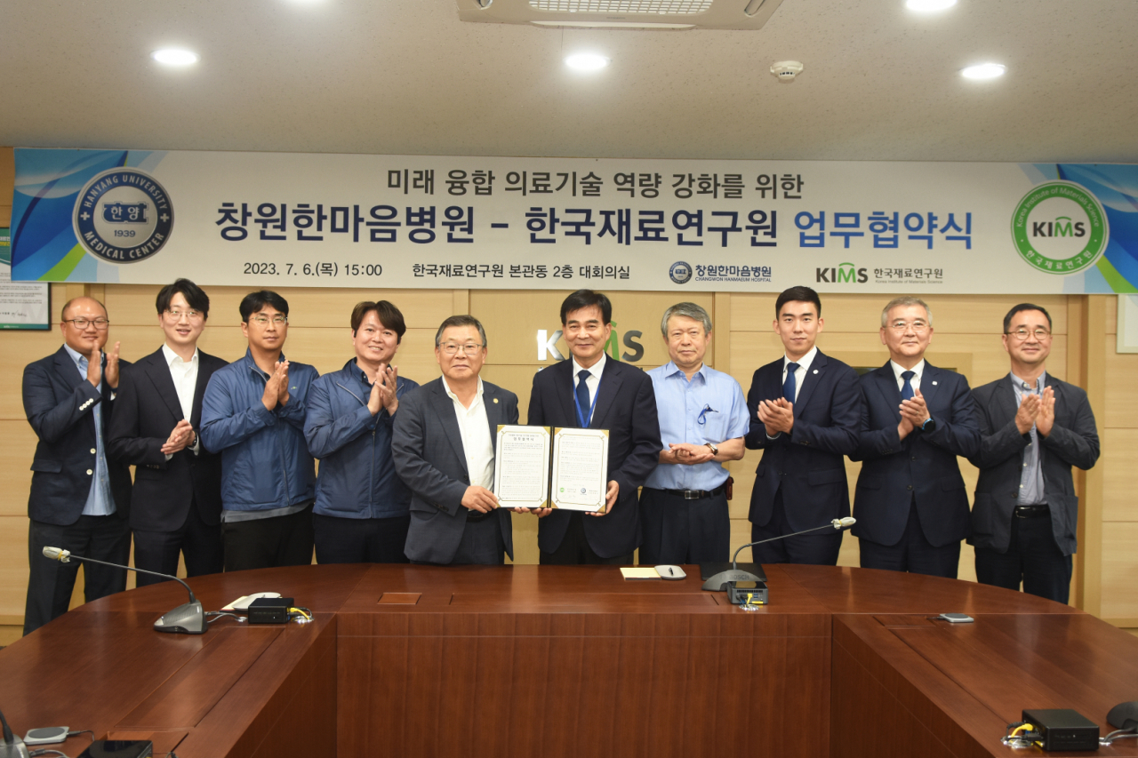 한국재료연구원과 창원한마음병원이 미래융합 의료기술 역량 강화를 위한 상호 유기적인 협력체계 구축을 약속하며 업무협약식을 개최했다.[한국재료연구원 제공]
