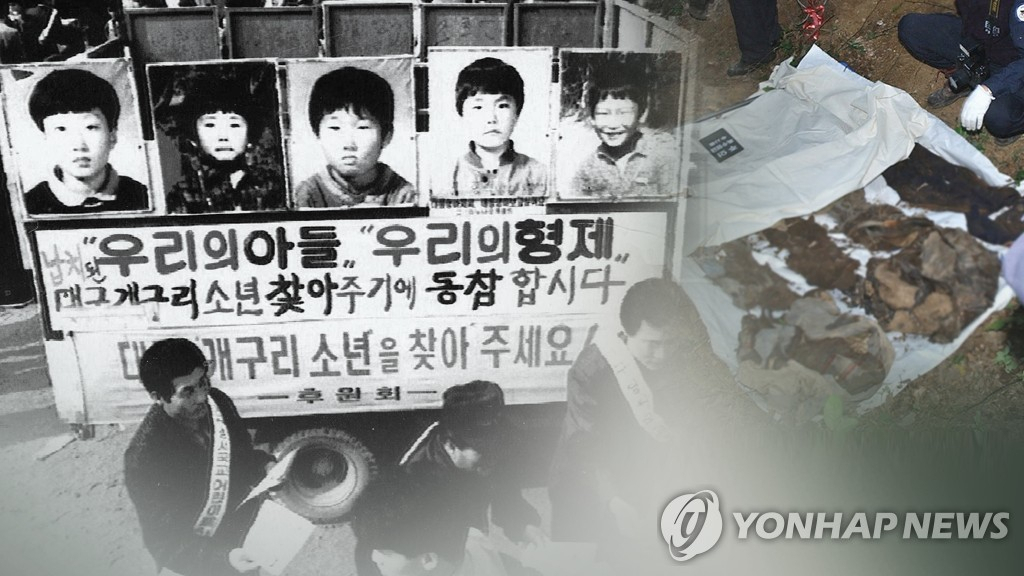 [연합]