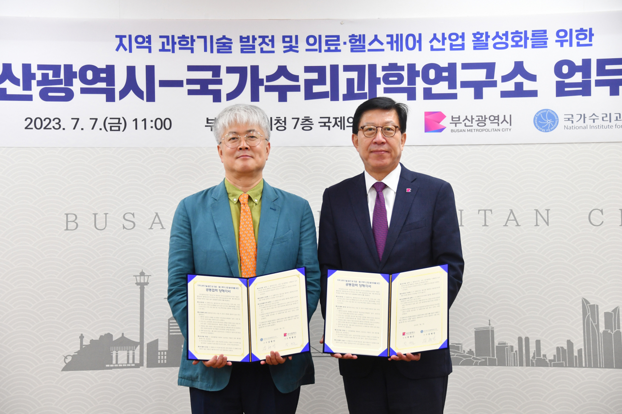 김현민(왼쪽) 국가수리과학연구소 소장과 박형준 부산시장이 업무협약서를 들어 보이고 있다.[국가수리과학연구소 제공]