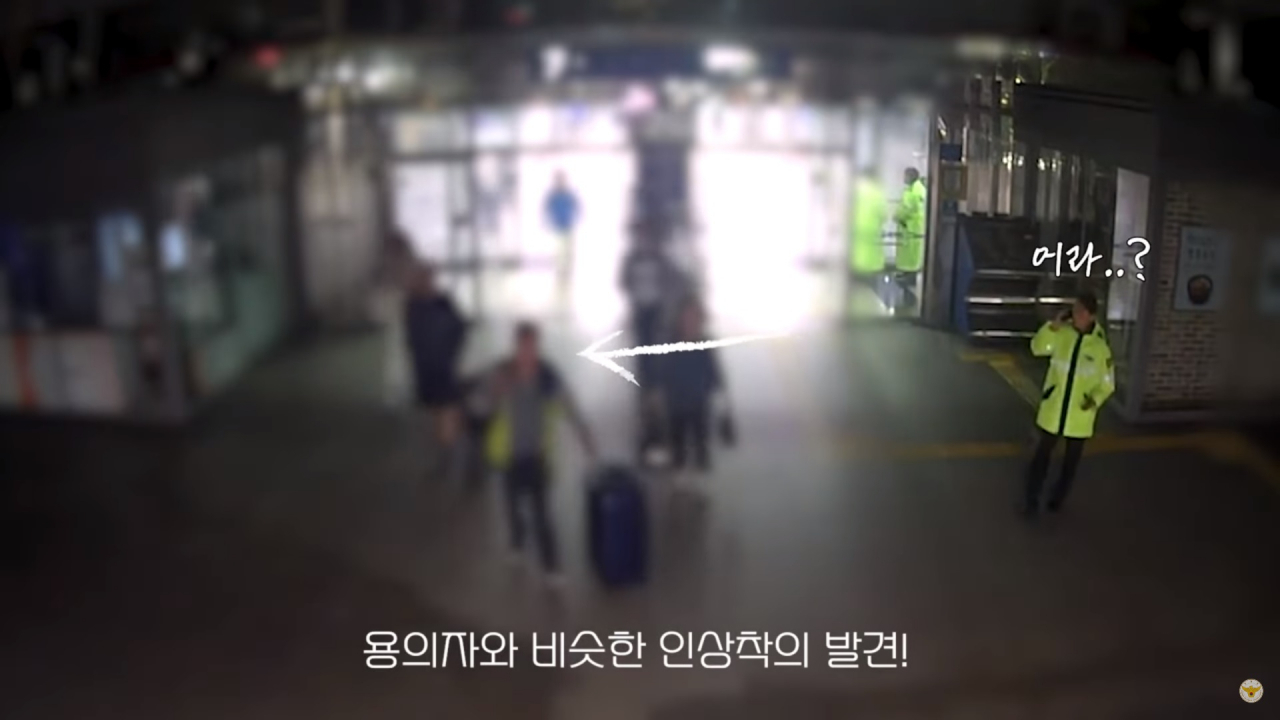 [경찰청 유튜브]