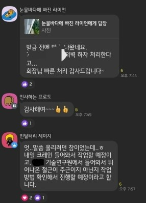 [호갱노노]