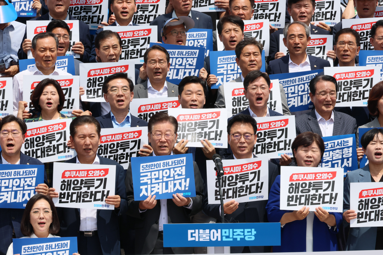더불어민주당 이재명 대표와 박광온 원내대표를 비롯한 야당 의원들이 7일 오전 국회 본청 앞 계단에서 열린 ‘윤석열 정권 오염수 투기 반대 촉구 결의대회’에서 구호를 외치고 있다. [연합]