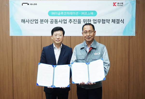 이민섭 이글루코퍼레이션 부사장(사진 왼쪽)과 김상용 포스텍 대표가 7월 5일 경상남도 창원시 성산구에 위치한 포스텍 본사에서 ‘해사산업 분야 공동사업 추진을 위한 양해각서(MOU)’를 체결하고 기념 촬영을 하고 있다. [이글루코퍼레이션 제공]