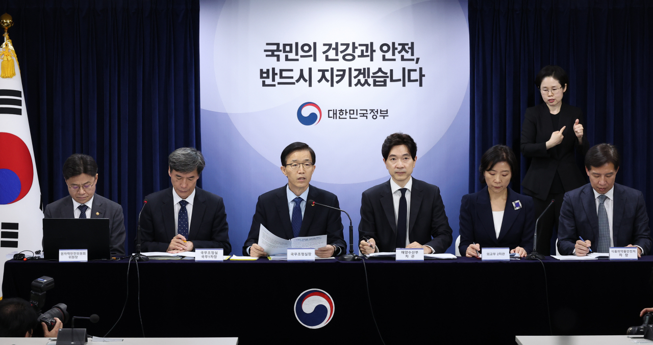 방문규(왼쪽 세 번째) 국무조정실장이 7일 오전 서울 종로구 정부서울청사에서 후쿠시마 원전 오염수 방류에 대한 정부의 입장을 발표하고 있다. 정부는 현장에서 후쿠시마 원전 오염수 방류에 대한 종합보고서를 공개했다. [연합]
