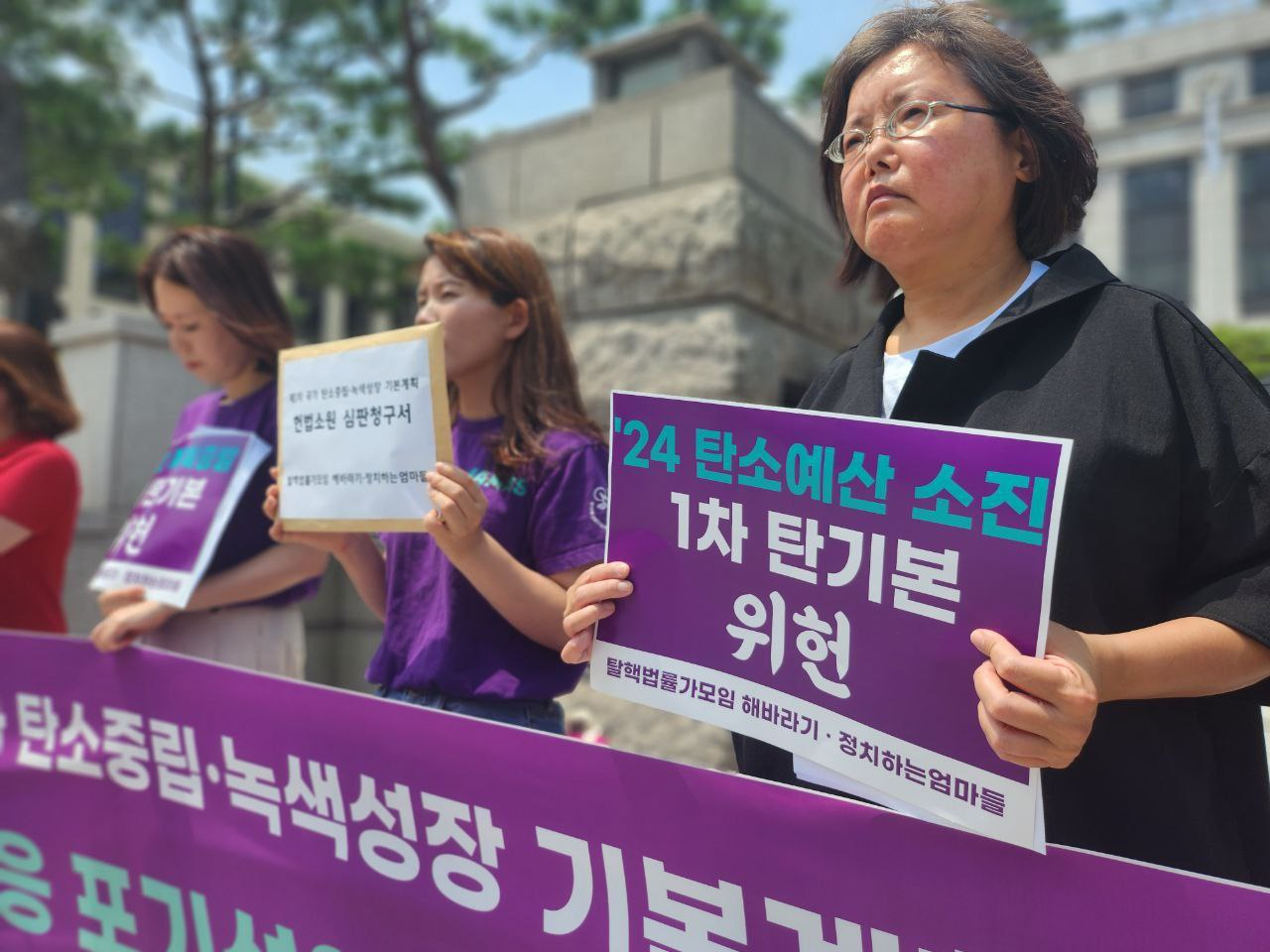 6일 서울 종로구 헌법재판소 앞에서 제1차 국가 탄소중립·녹색성장 기본계획에 대한 헌법소원을 제기하기 앞서 기자회견을 하고 있는 '탈핵법률가모임 해바라기'의 김영희 변호사 [정치하는엄마들]