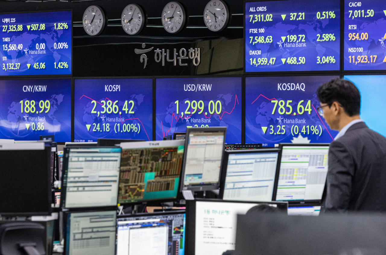 서울 중구 하나은행 본점 딜링룸 전광판 모습.[연합]