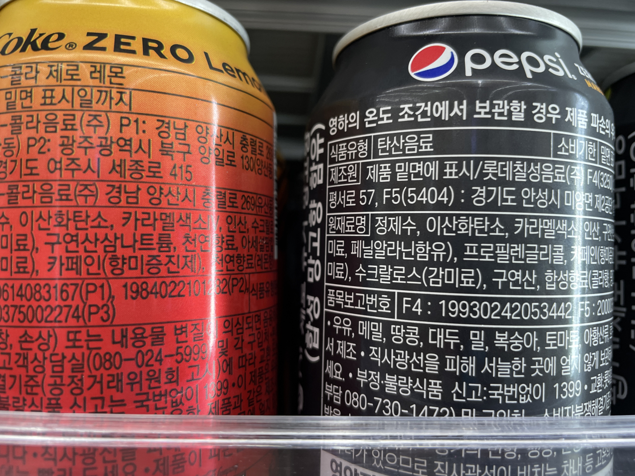 10일 오전 서울 중구의 한 편의점에 진열된 제로 음료둘의 영양 정보. 대체감미료인 수크랄로스, 아세설팜칼륨 등이 포함 돼있다. 전새날 기자