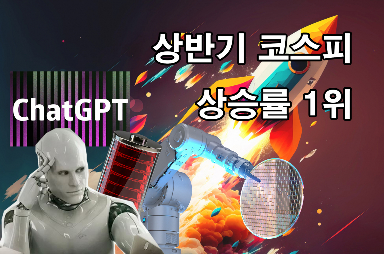 [게티이미지뱅크]