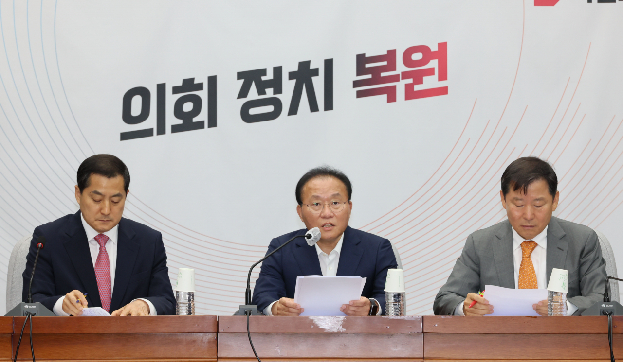윤재옥 국민의힘 원내대표가 7일 오후 국회에서 열린 원내대책회의에서 발언하고 있다. [연합]