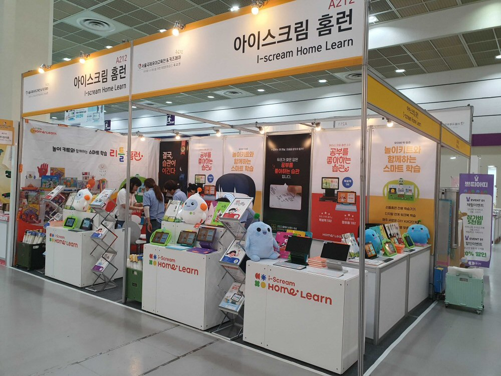 에듀테크 기업 아이스크림에듀는 오는 9일까지 서울 코엑스에서 개최되는 제51회 서울국제유아교육전&키즈 페어에 참가한다고 8일 밝혔다. 사진은 아이스크림에듀 부스. [아이스크림에듀 제공]
