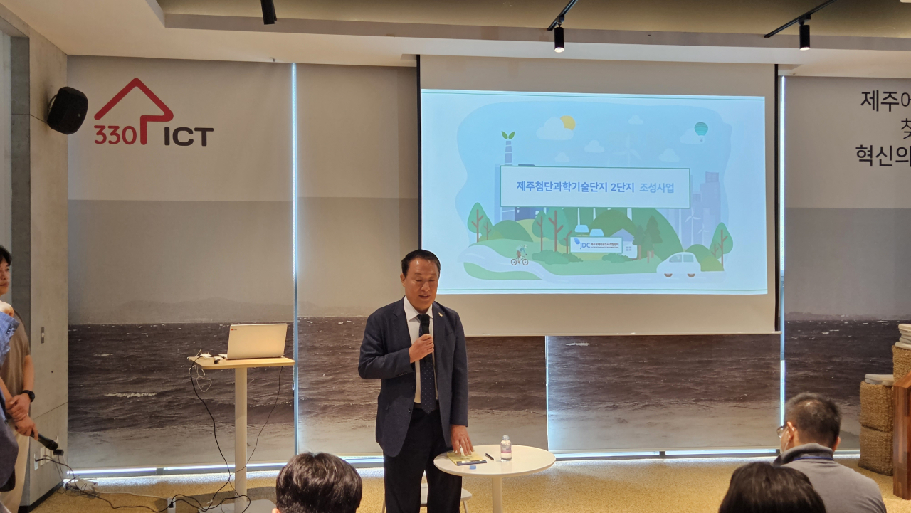 양영철 JDC 이사장이 7일 제주혁신성장센터에서 제주첨단과학기술단지에 대해 설명하고 있다. [고은결 기자]