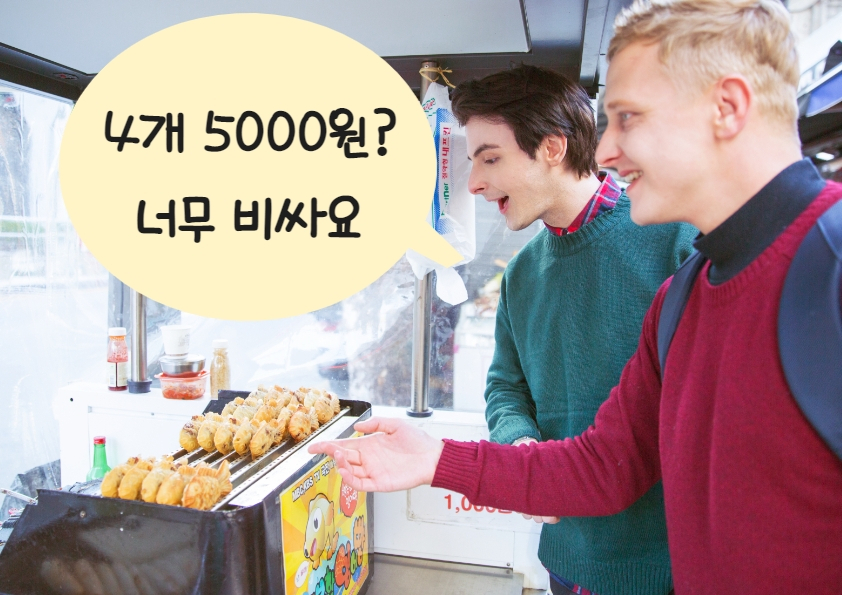 [망고]