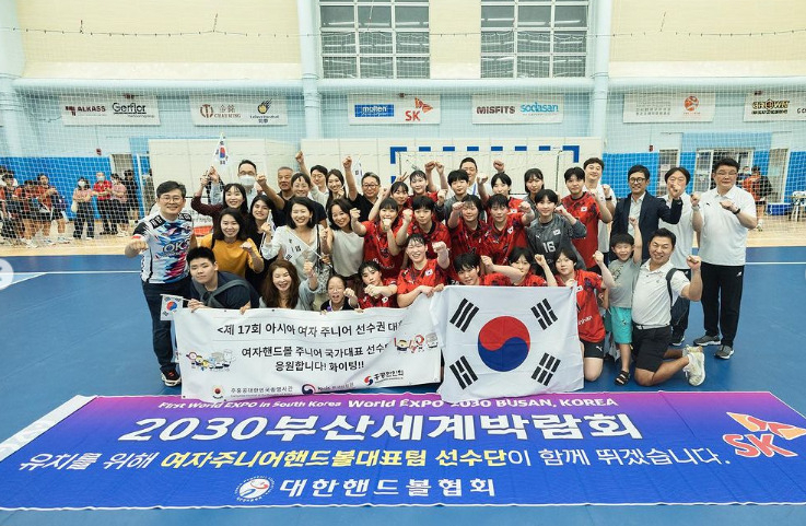 아시아 여자 주니어 핸드볼 선수권대회에 참가한 주니어 국가대표팀 모습. [대한핸드볼협회 인스타그램 캡처]