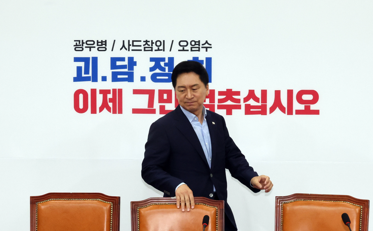 국민의힘 김기현 대표가 6일 국회 당 사무실에서 열린 최고위 회의에 참석하고 있다. 연합뉴스