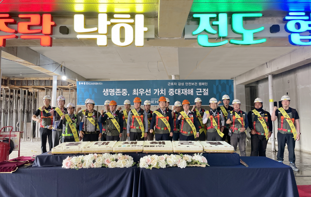 한신공영이 오산 세교2지구 현장에서 ‘안전의 날’ 캠페인을 진행한 모습.[한신공영]