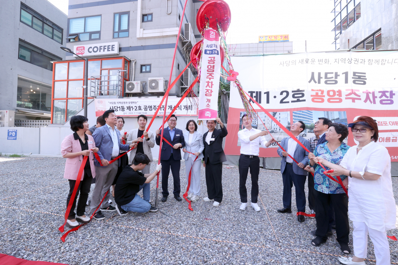 서울 동작구는 사당역 앞에 최초의 공영주차장 1, 2호를 동시에 개장했다고 10일 밝혔다. [동작구 제공]