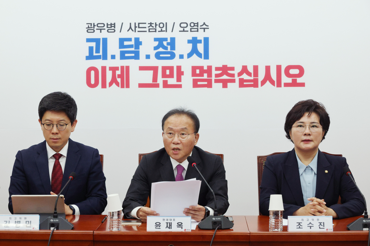 국민의힘 윤재옥 원내대표가 10일 오전 국회에서 열린 최고위원회의에서 발언하고 있다. [연합]