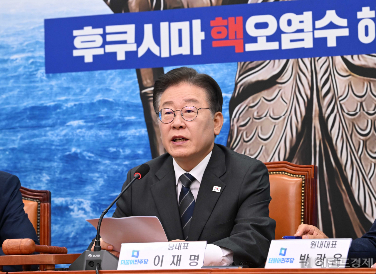 이재명 더불어민주당 대표가 10일 오전 서울 여의도 국회에서 열린 최고위원회의에 참석해 발언하고 있다. 이상섭 기자