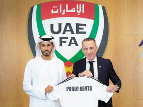파울루 벤투 감독이 UAE 대표팀 사령탑에 부임했다. [걸프뉴스 캡처]