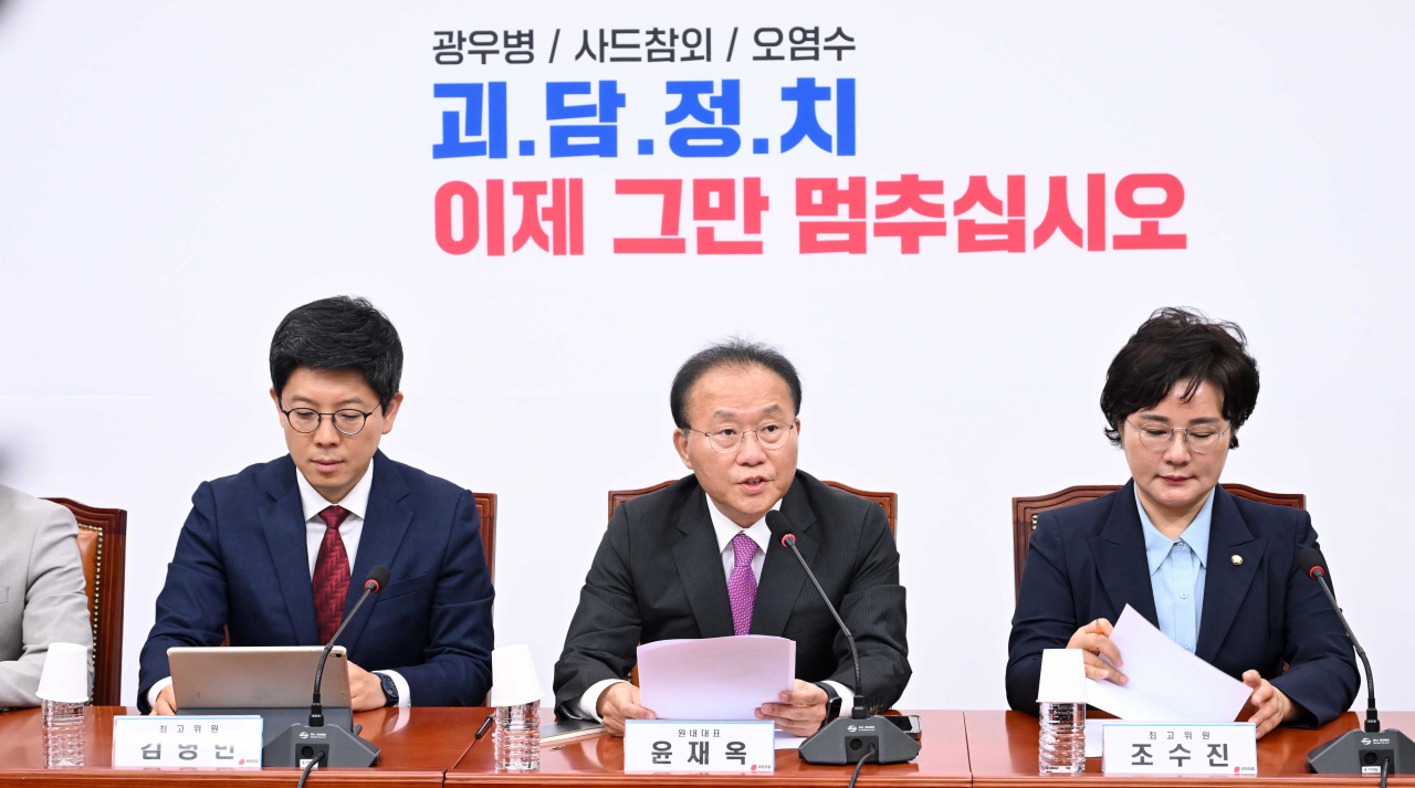 윤재옥 국민의힘 원내대표가 10일 오전 서울 여의도 국회에서 열린 최고위원회의에 참석해 발언하고 있다. 이상섭 기자