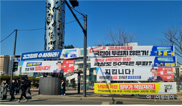 지난 3월 인천시 미추홀구 주안역 앞 시야를 가리는 정당 현수막이 어지럽게 펼쳐져 있다. 〈제공 인천시〉
