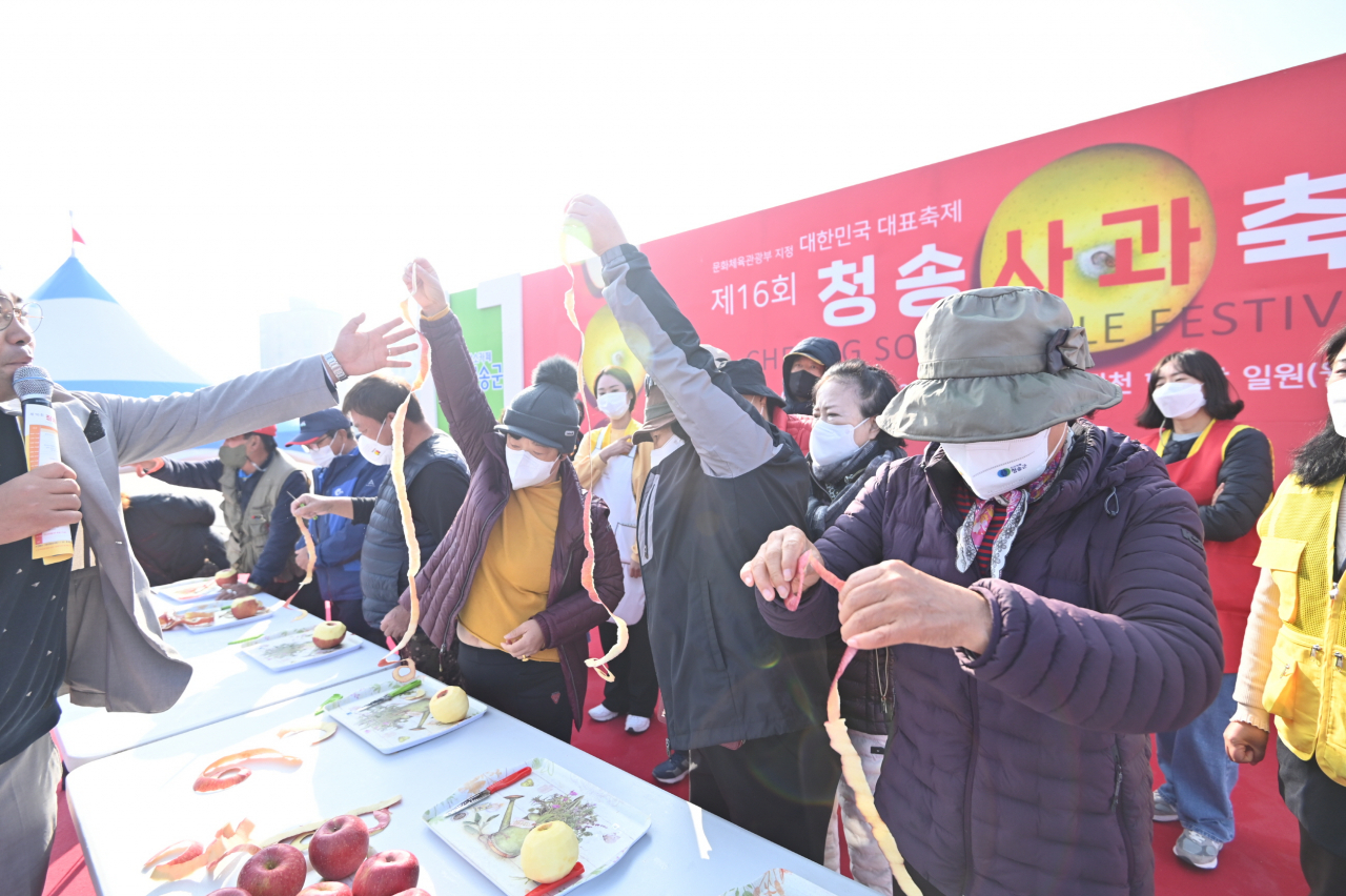 2022 청송사과축제 모습.[청송군 제공]