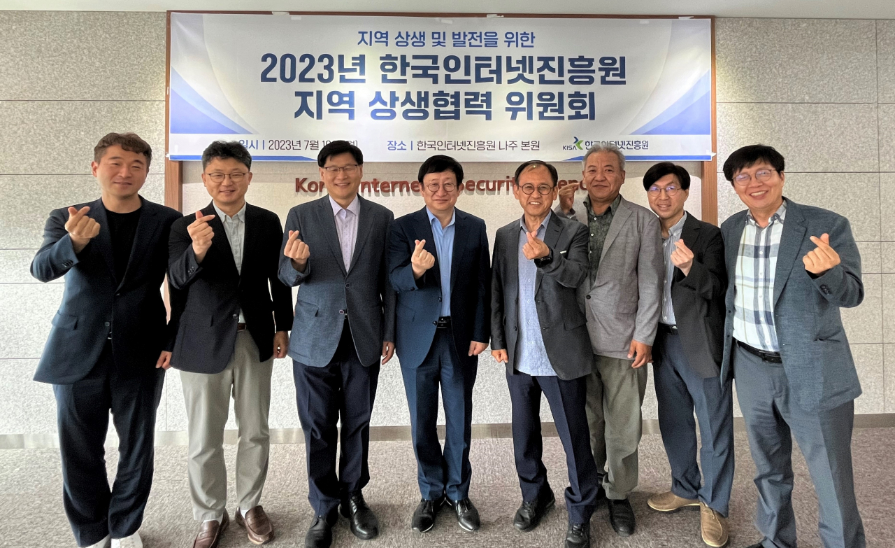 한국인터넷진흥원(KISA)가 10일 ‘2023년도 한국인터넷진흥원 지역 상생협력 위원회’를 KISA 나주본원에서 개최했다. 김종표(왼쪽부터) KISA 전략기획팀장, 김도균 KISA 안전경영단장, 나주몽 전남대학교 경영학부 교수, 이원태 KISA 원장, 이창대 목포대학교 경영학과 교수, 한경진 전남사회혁신네트워크 운영위원장, 김우형 전라남도 행정지원팀장, 정태진 나주시 미래전략과장. [한국인터넷진흥원 제공]