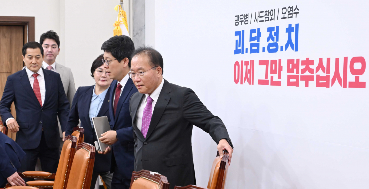 윤재옥 국민의힘 원내대표가 10일 오전 서울 여의도 국회에서 열린 최고위원회의에 참석해 발언하고 있다. 이상섭 기자