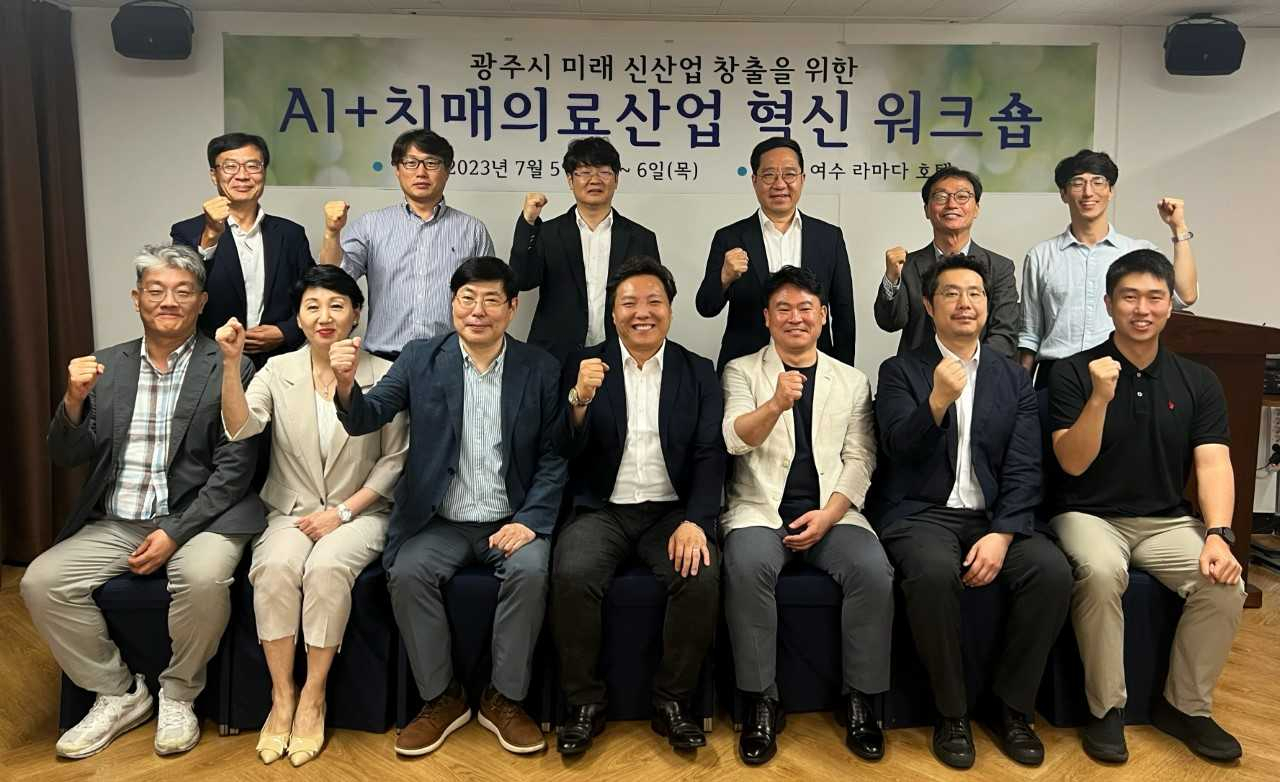 AI사업단은 지난 5~6일 여수 라마다호텔에서 광주치매코호트연구단, 아시안치매연구재단을 비롯해 페르소나 AI, 메가존 클라우드, 코랩, 엔서, 에이블테라퓨틱스 등 AI 기업과 광주 미래 신산업 창출을 위한 ‘AI+치매의료산업 혁신 워크숍’을 진행했다.
