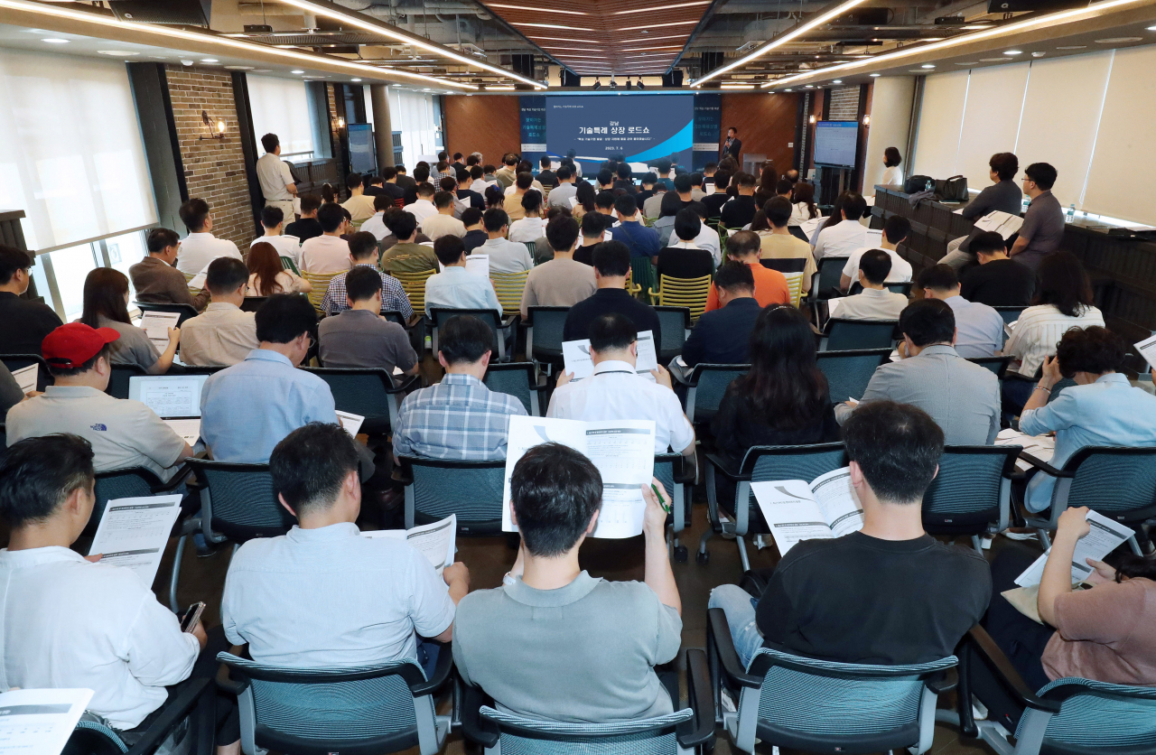 [한국거래소]