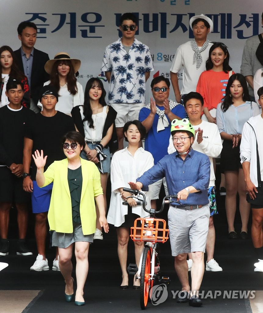 2019년 7월8일 오후 경기도 수원시청 로비에서 열린 '즐거운 반바지 패션쇼'에서 염태영 전 수원시장과 조명자 전 수원시의회 의장이 반바지 패션을 선보이고 있다.[연합 제공]