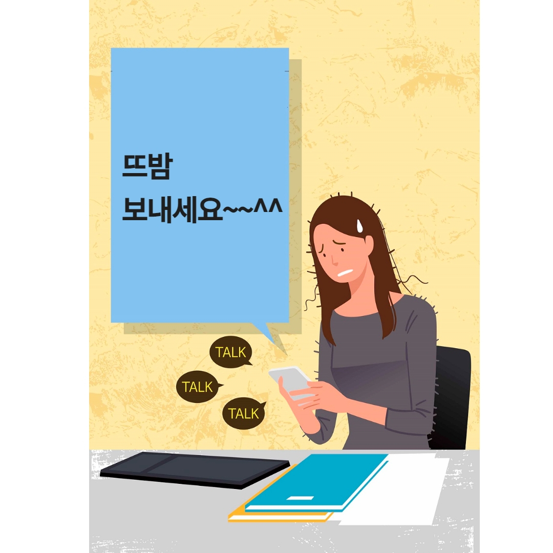 [게티이미지뱅크]
