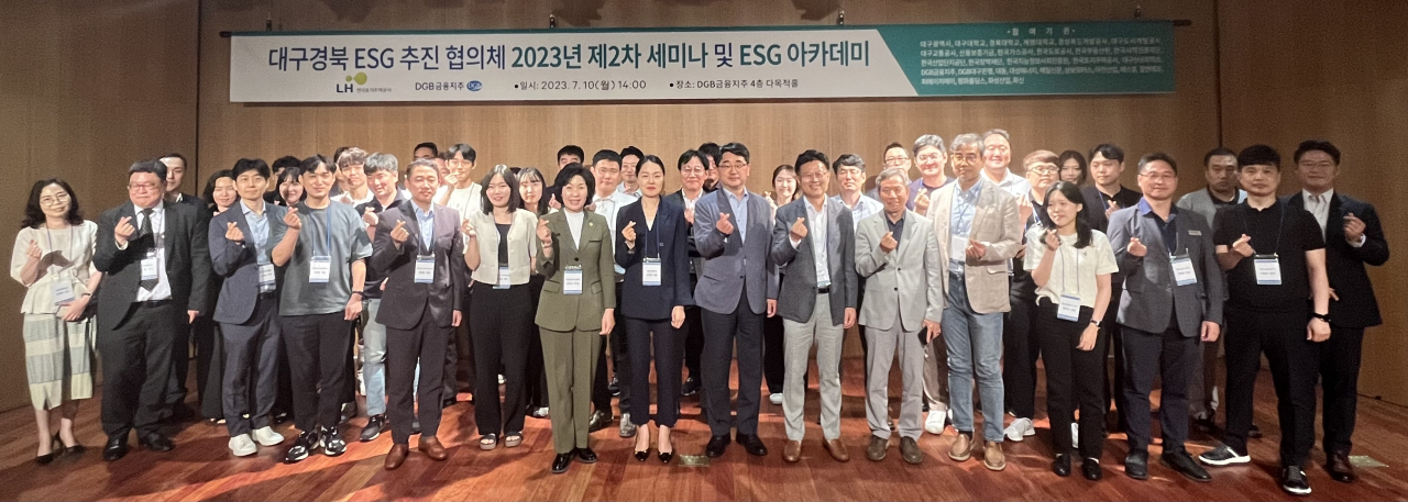 [LH 대경본부 제공]