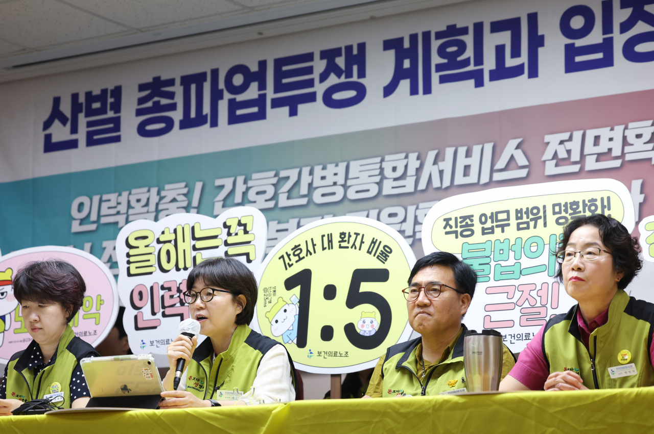 10일 영등포구 보건의료노조에서 열린 총파업 투쟁 계획과 입장발표 기자회견에서 나순자 위원장이 조합원 투표 결과를 발표하고 있다. [연합]