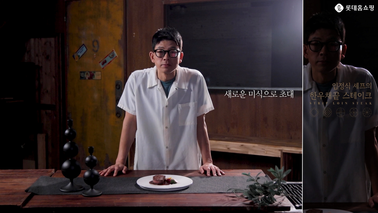 롯데홈쇼핑이 임정식 셰프의 ‘정식당’ 스테이크를 단독 출시한다. [롯데홈쇼핑 제공]
